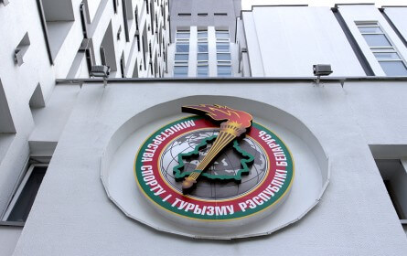 минспорта
