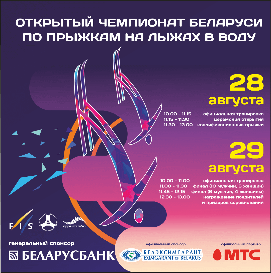 чемп