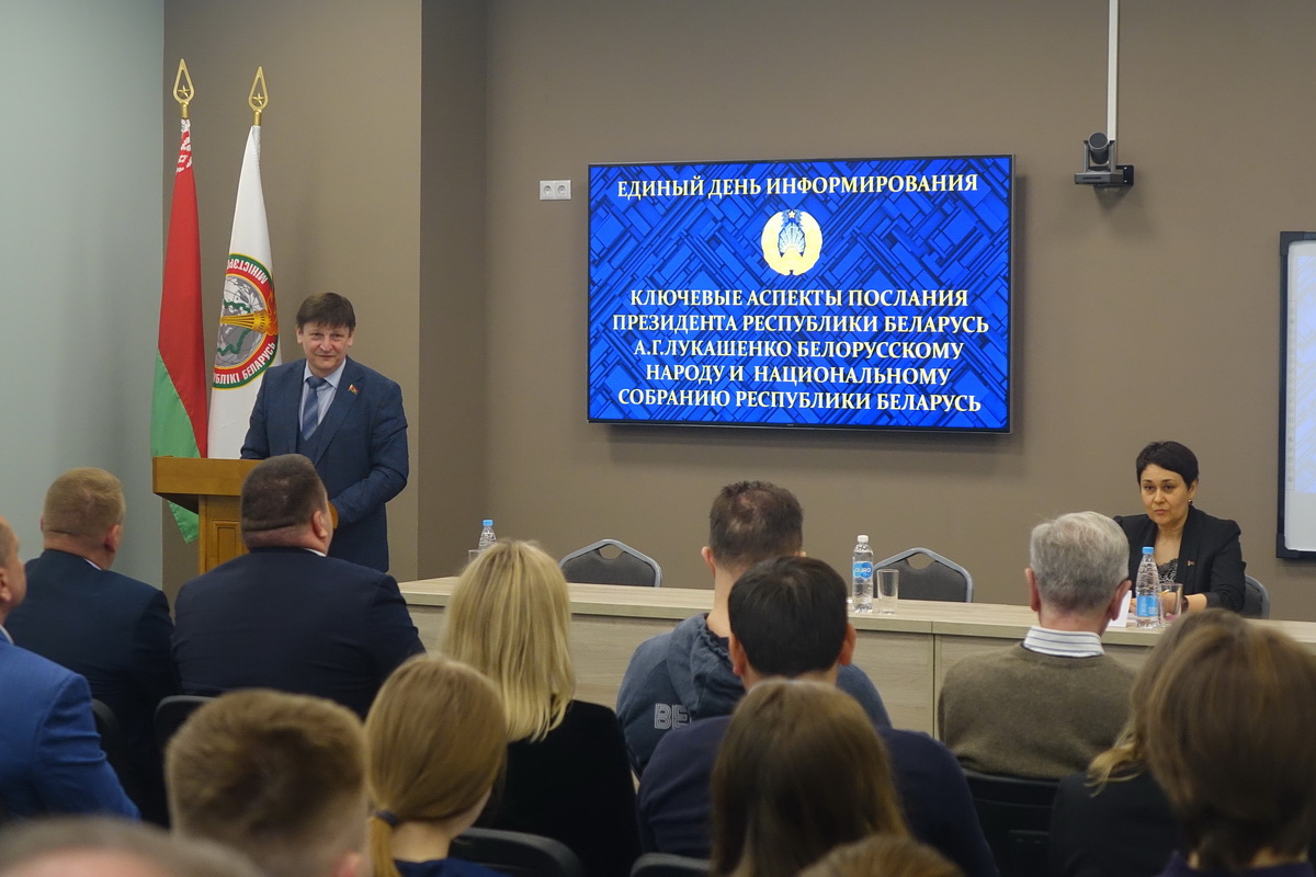 день