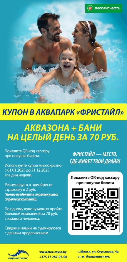 купон