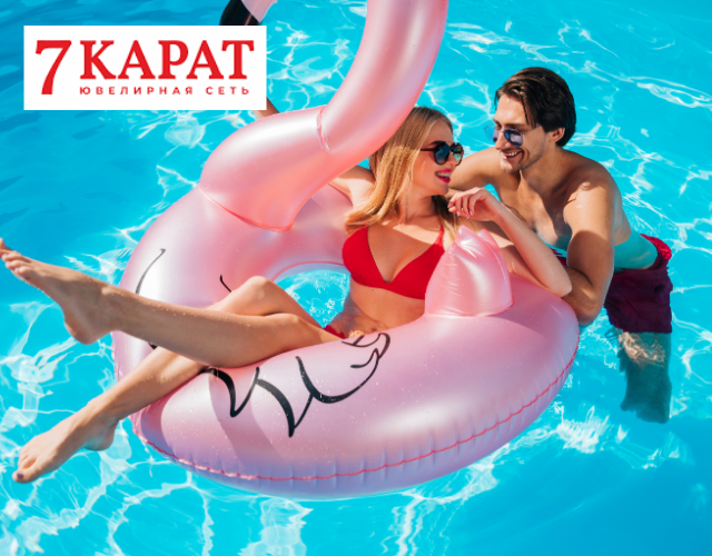 Семейный сентябрь