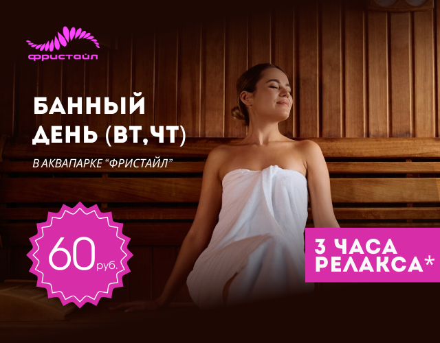 Семейный сентябрь