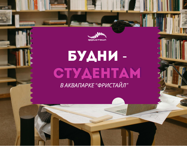 Семейный сентябрь