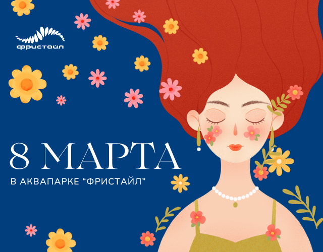 Семейный сентябрь