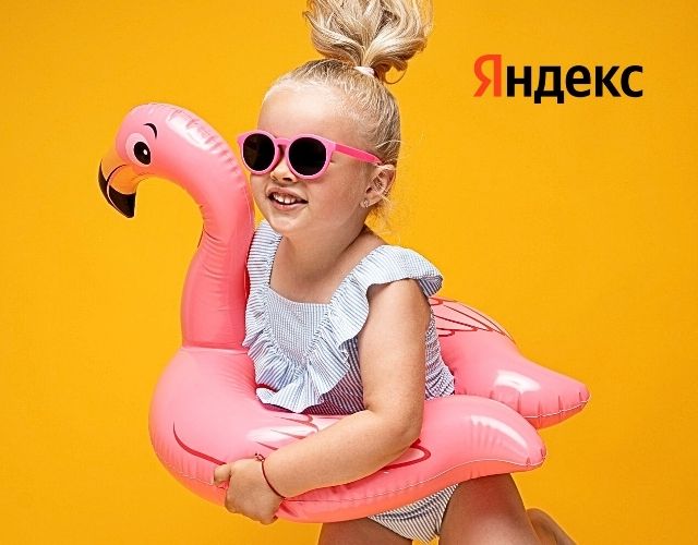 Семейный сентябрь