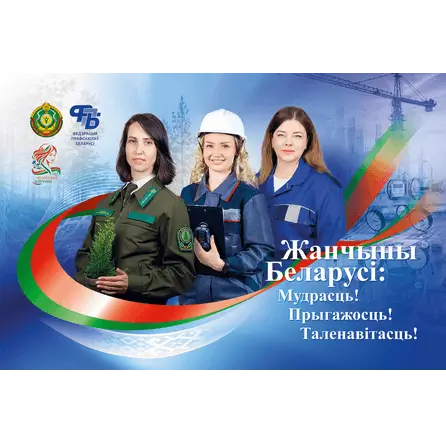 Реклама