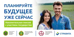Реклама