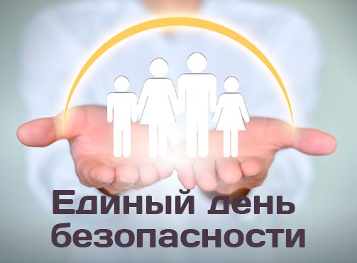 Семейный сентябрь
