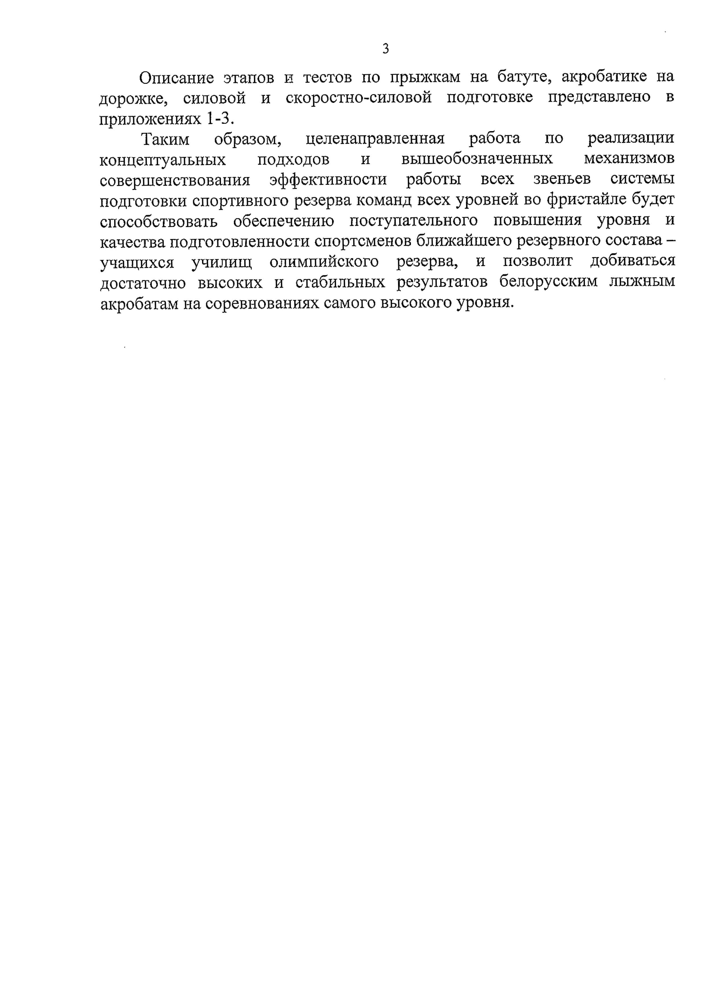 критерии