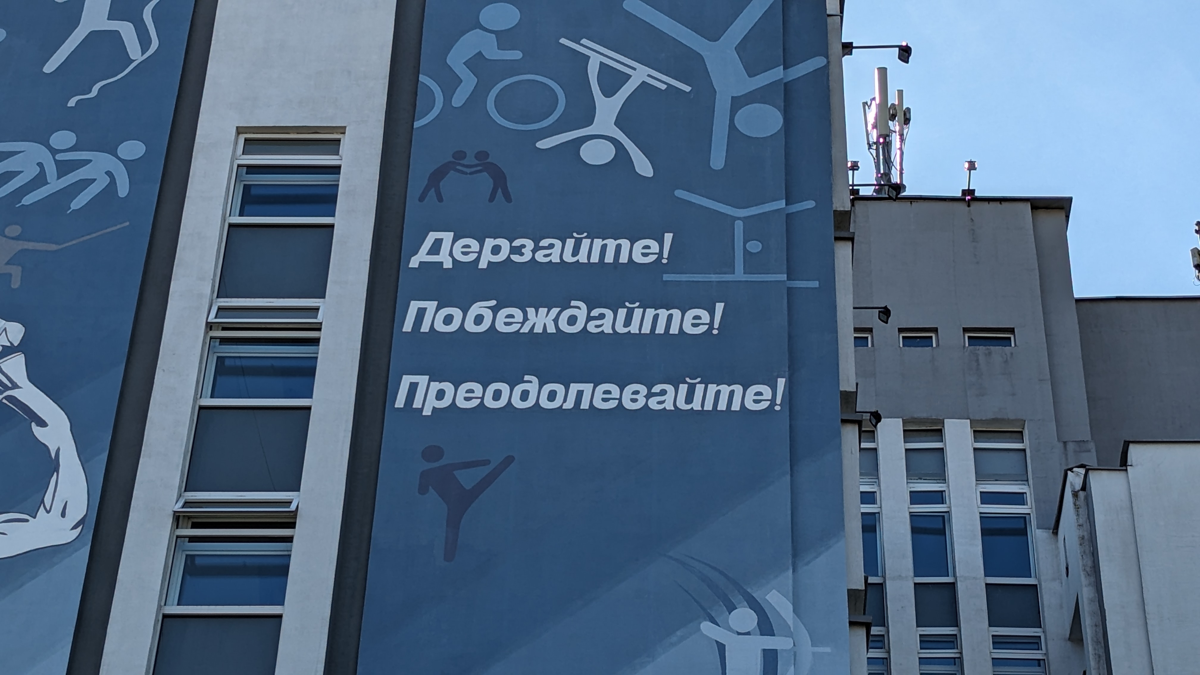 Доска почета