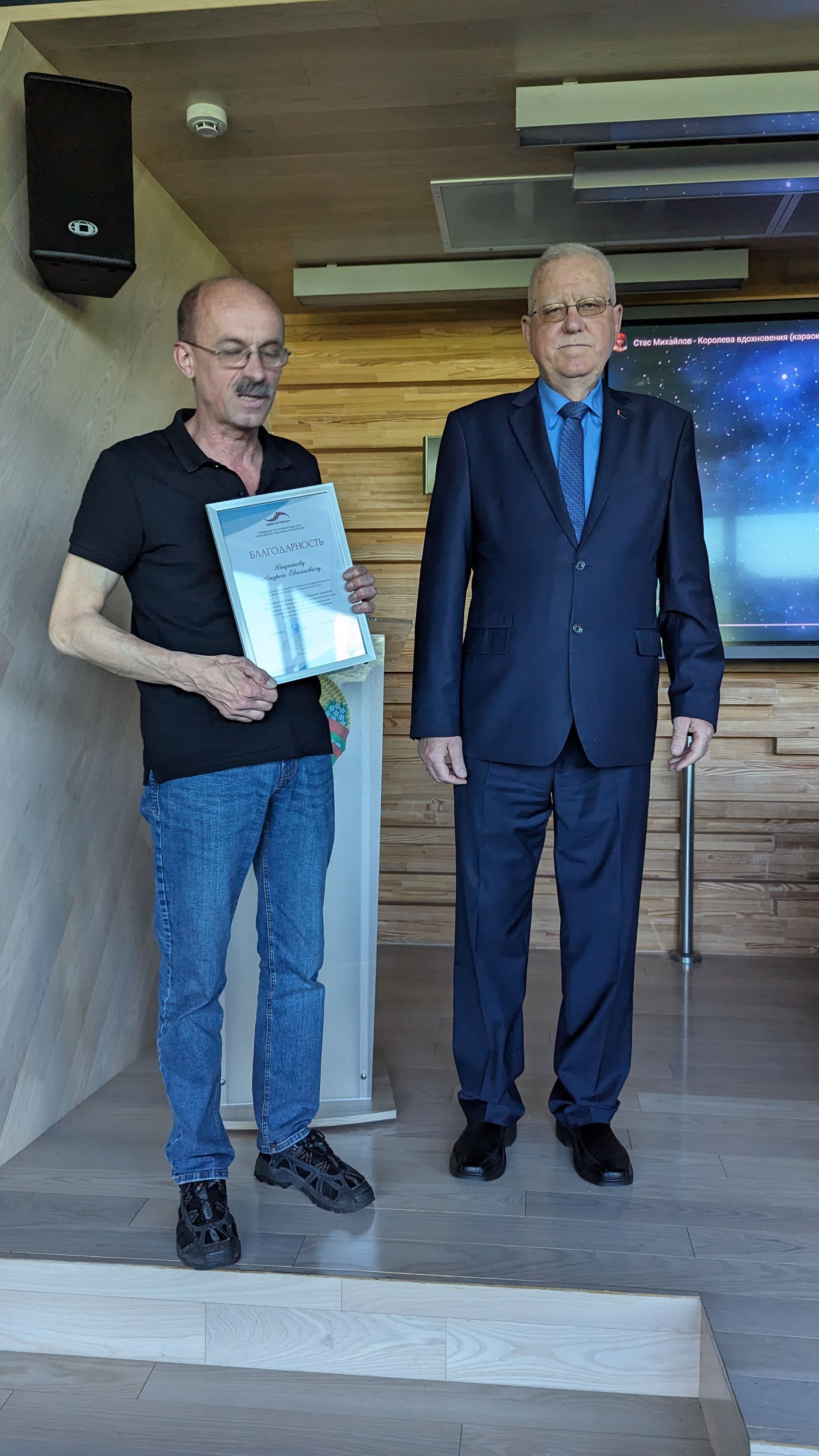 Участие в мероприятиях, приуроченных к Дню работников физической культуры и спорта и награждение сотрудников