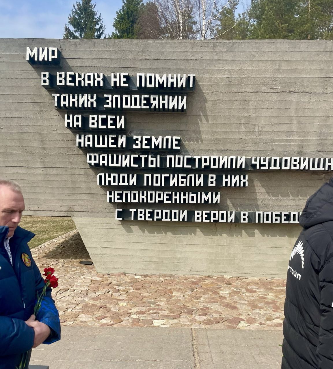 Памятные мероприятия в мемориальном комплексе "Хатынь"