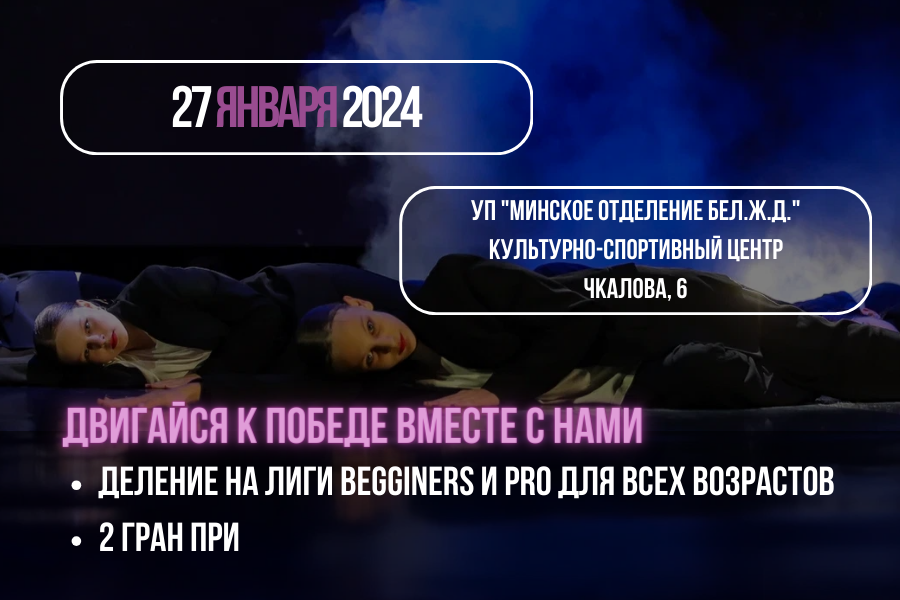 2-PRODvizheniye 2024