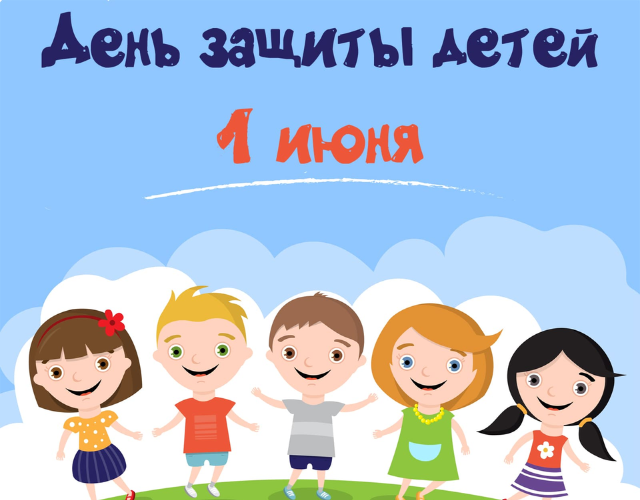Семейный сентябрь