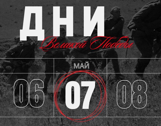 Семейный сентябрь