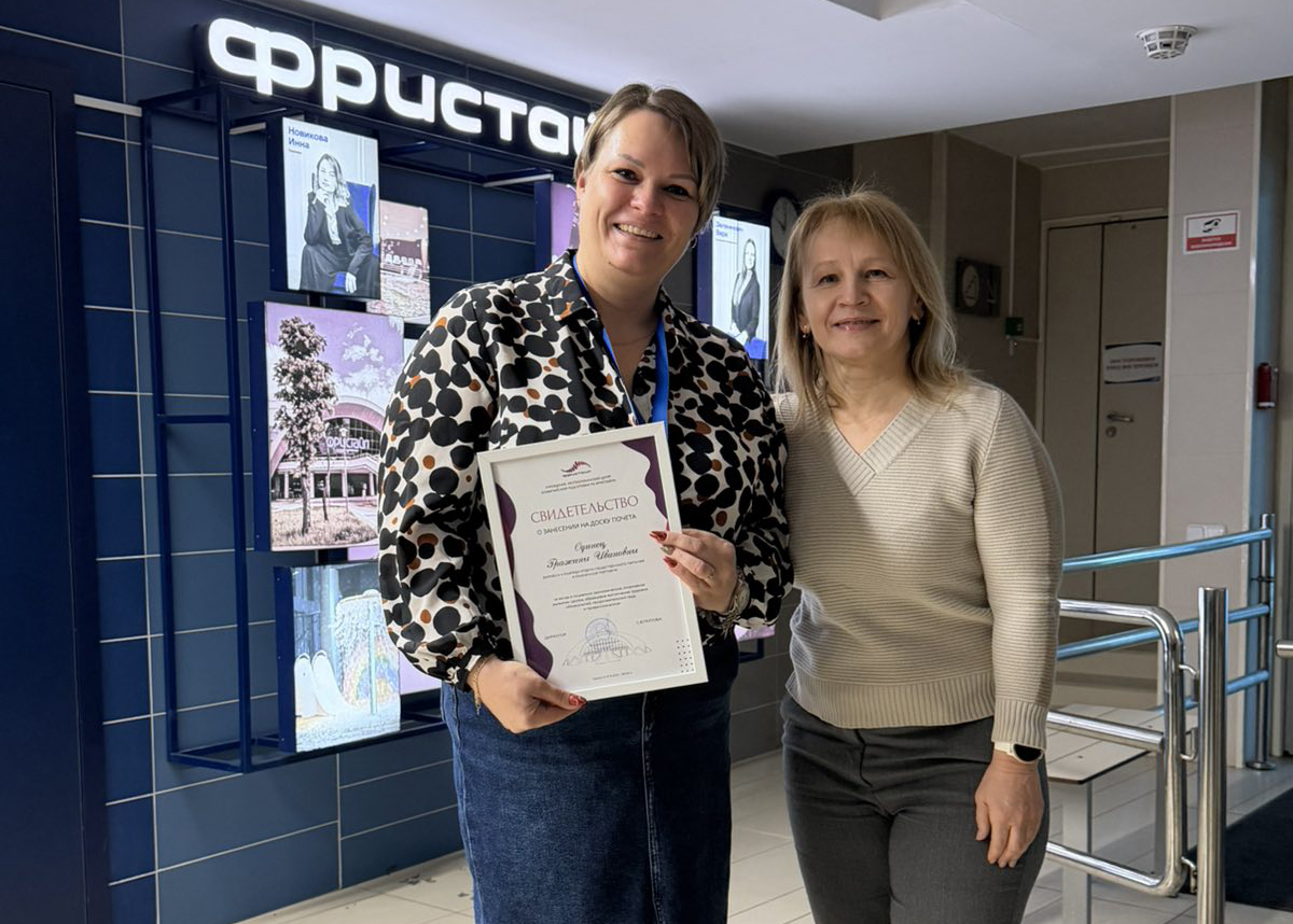 2 награжденный