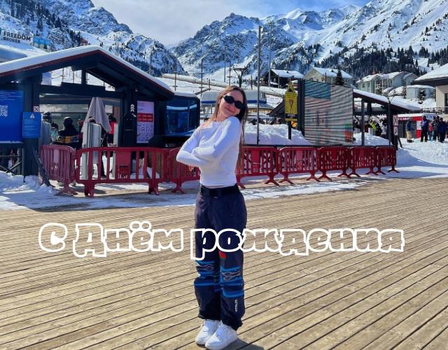 Семейный сентябрь