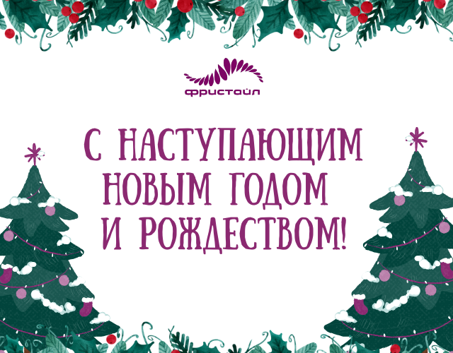 Семейный сентябрь