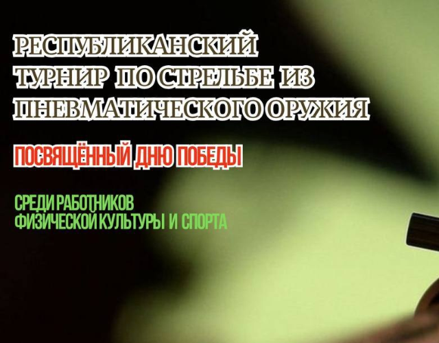 Семейный сентябрь