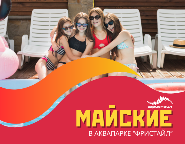 Семейный сентябрь