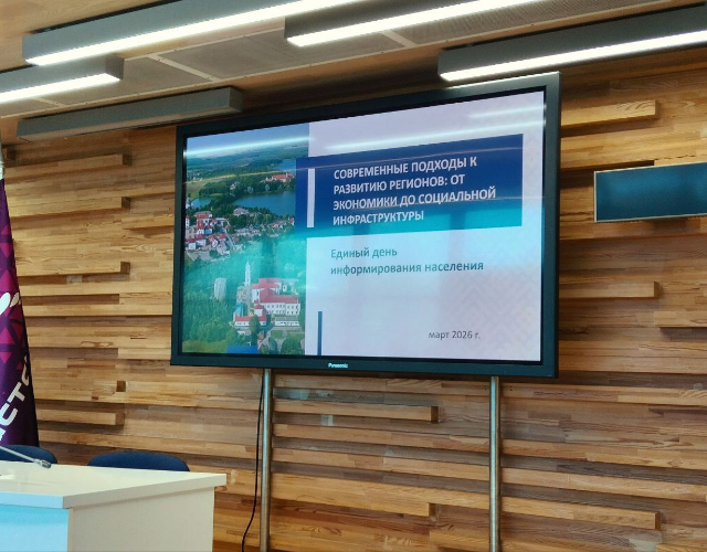 Семейный сентябрь