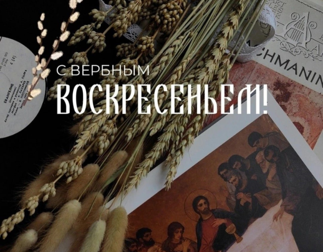 Семейный сентябрь