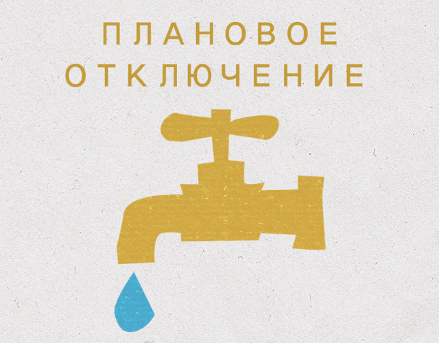 Семейный сентябрь