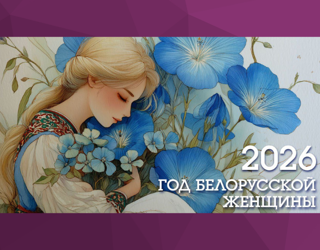 Семейный сентябрь