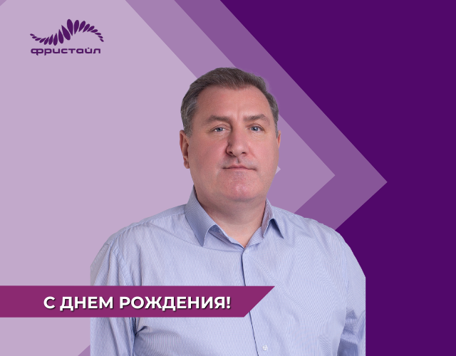 Семейный сентябрь