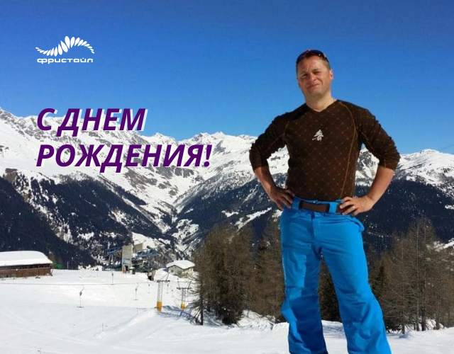 Семейный сентябрь