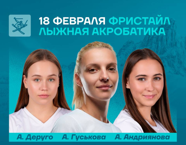 Семейный сентябрь