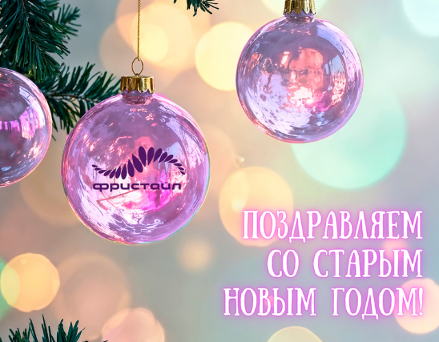 Семейный сентябрь