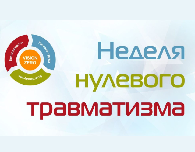 Семейный сентябрь