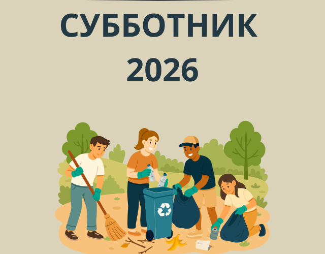 В Беларуси проходит республиканский субботник