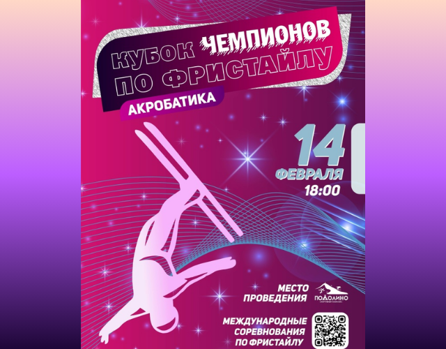 Семейный сентябрь