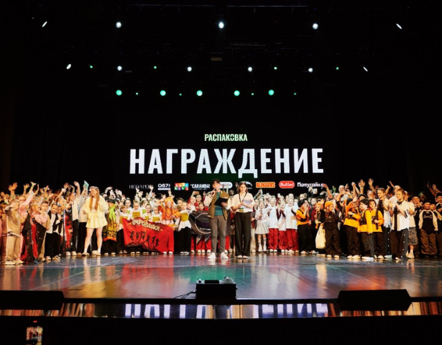 Танцуй. Двигайся. Распаковывай свой талант
