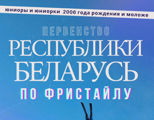 Семейный сентябрь