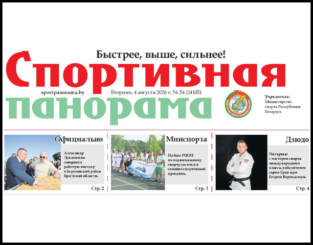 Семейный сентябрь