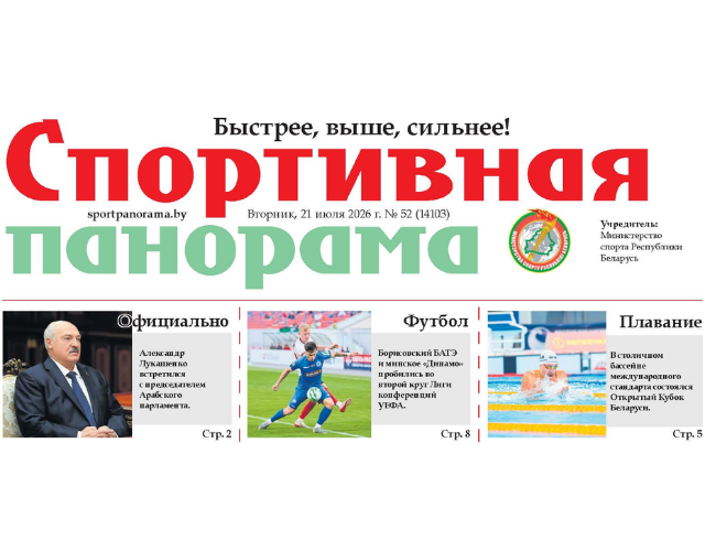 Семейный сентябрь
