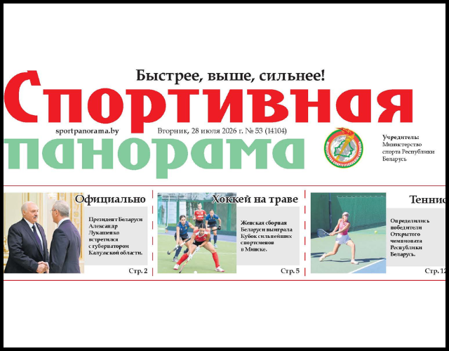Семейный сентябрь
