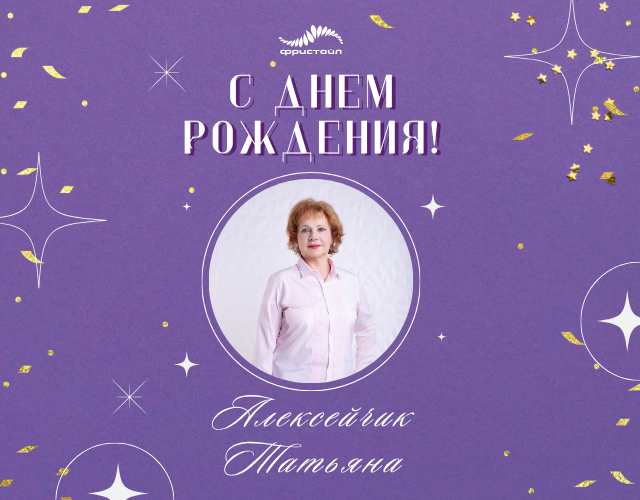 Семейный сентябрь