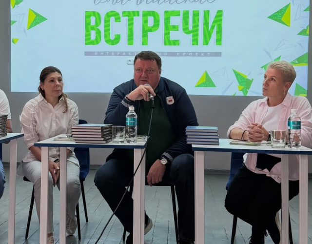 Семейный сентябрь
