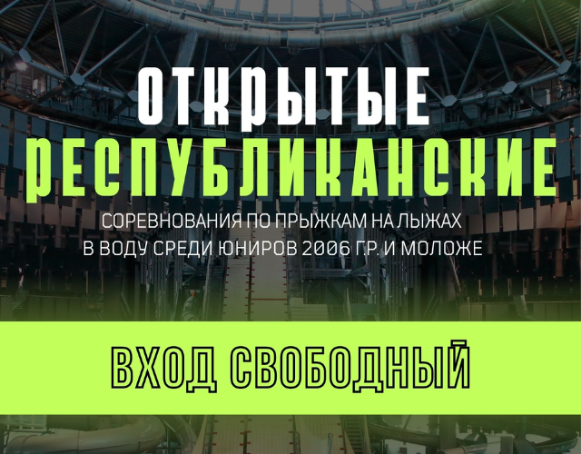 Уже совсем скоро!