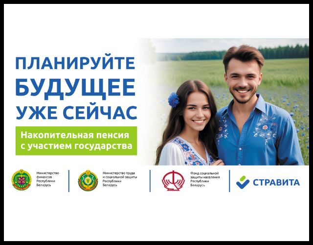 Семейный сентябрь
