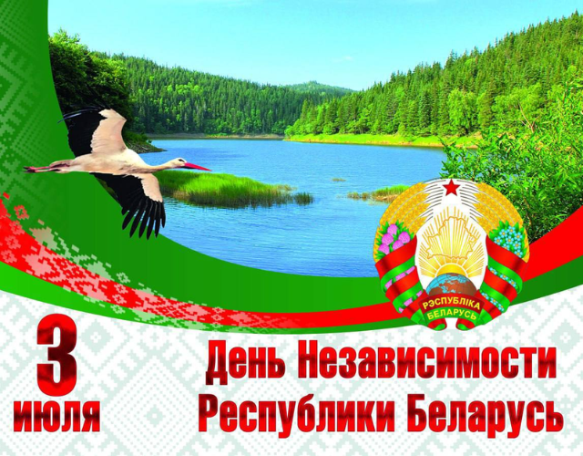 Семейный сентябрь
