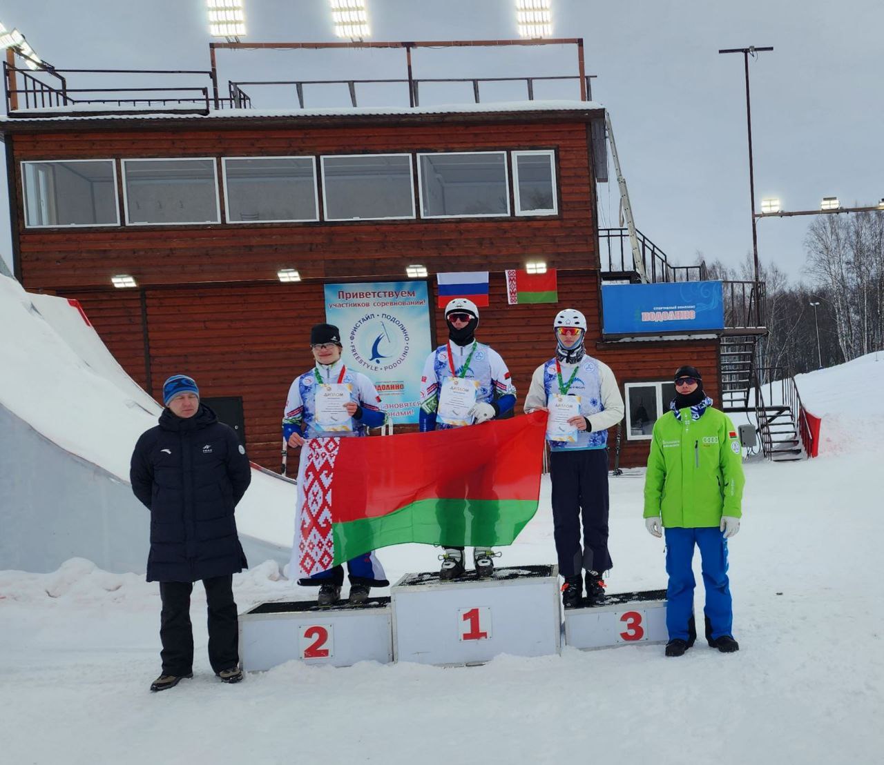 Кубок Беларуси