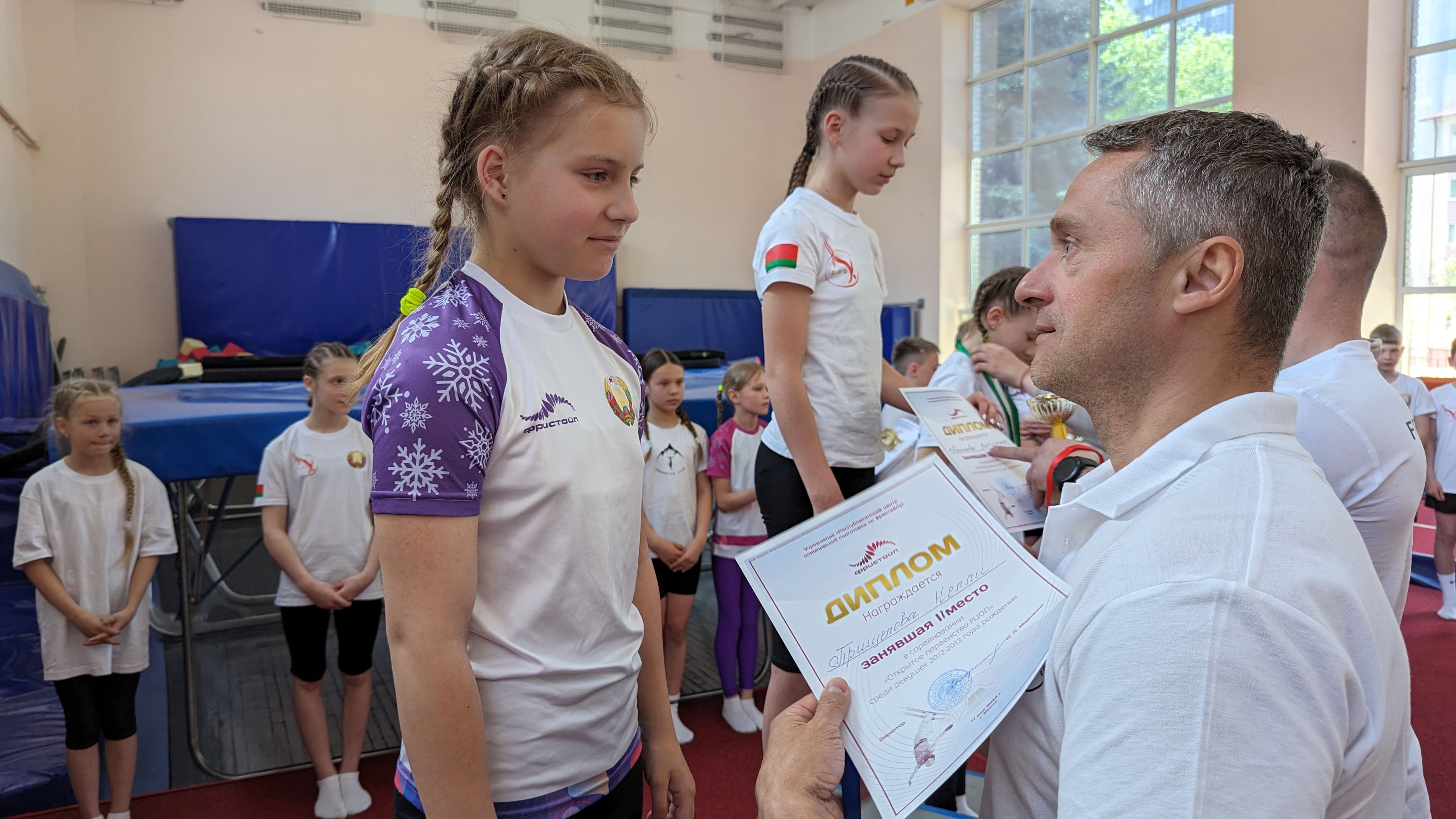 Открытое первенство РЦОП