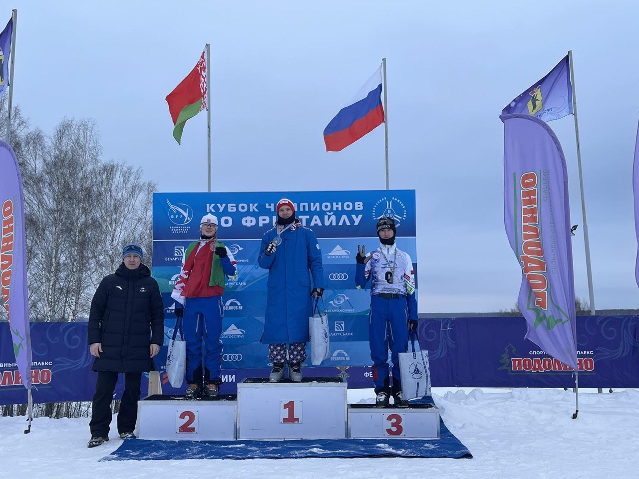 Кубок чемпионов по фристайлу