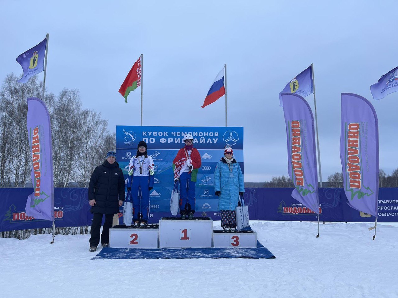 Кубок чемпионов по фристайлу