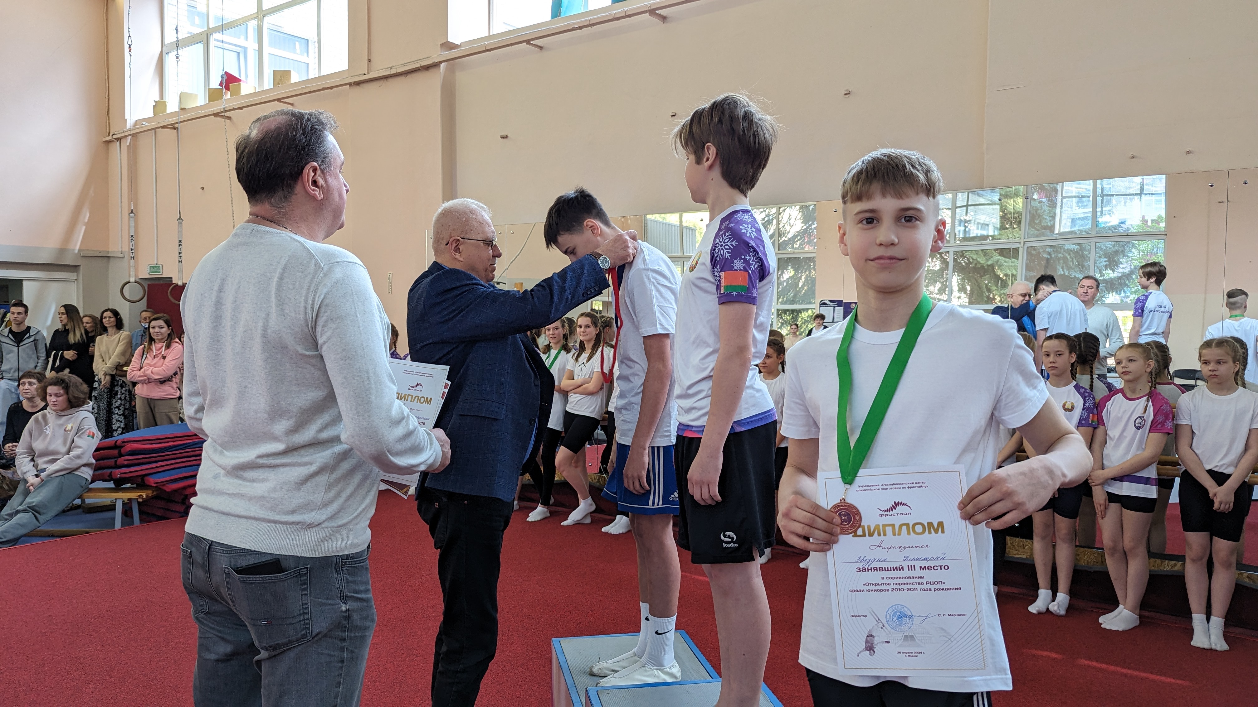 Открытое первенство РЦОП
